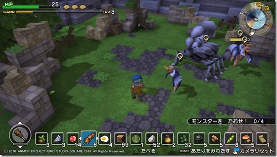 DQBメルキド7-4 - コピー DQBメルキド7-4 - コピー